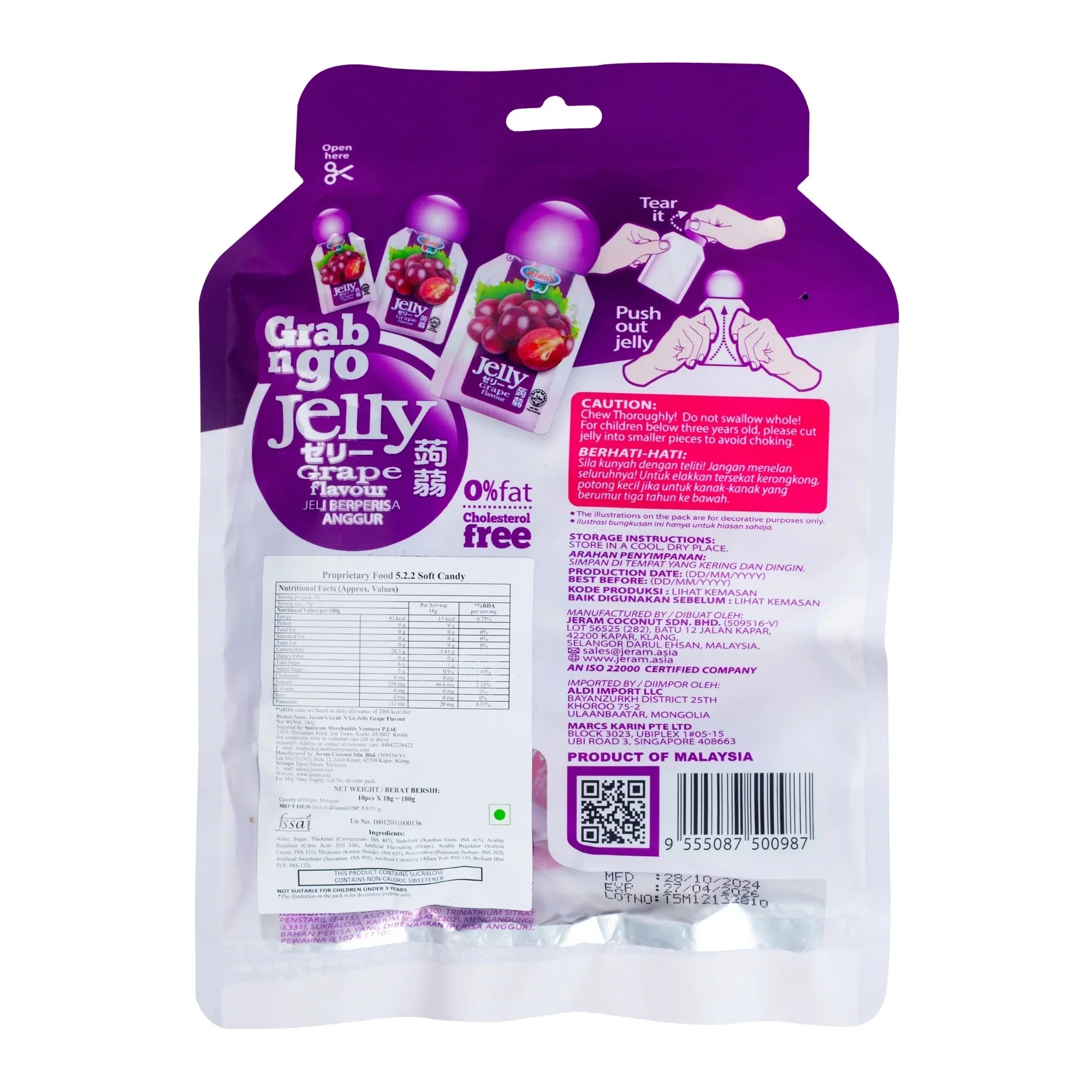 Jeram's Jelly pouch with purple and white design on a white background